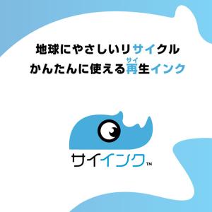 エプソン ( EPSON ) MUG-4CL ...の詳細画像3