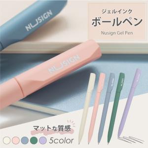 ジェルインクボールペン Gel Pen 黒インク 0.5mm（アイボリー、ピンク、ブルー、グリーン、パープル） 滑らかな書き心地 文具 deli Nusign｜yokohama-toner