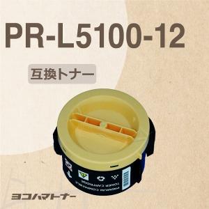 PR-L5100-12 エヌイーシー PR-L5100-12 ブラック 大容量 MultiWriter5100 / MultiWriter5100F 互換トナーカートリッジ｜yokohama-toner