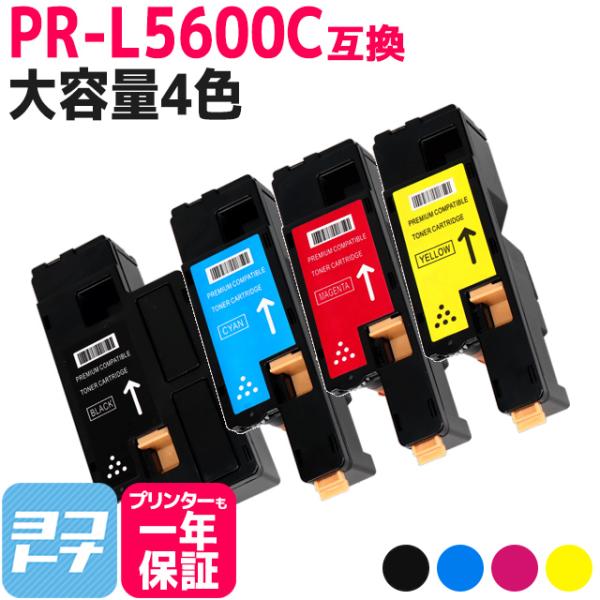 PR-L5600C NEC トナーカートリッジ PR-L5600C-19+PR-L5600C-18+...