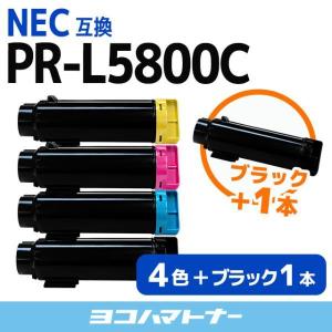 PR-L5800C （PRL5800C） NEC トナーカートリッジ PR-L5800C-14+PR-L5800C-13+PR-L5800C-12+PR-L5800C-11 4色セット+黒1本 互換トナー｜yokohama-toner