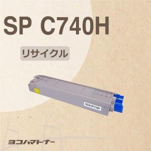 SPC740H SP C740H リコー 重合法トナー SPC740H-Y RICOH SP C740/RICOH SP C750/RICOH SP C751  再生トナー リサイクル 大容量｜yokohama-toner