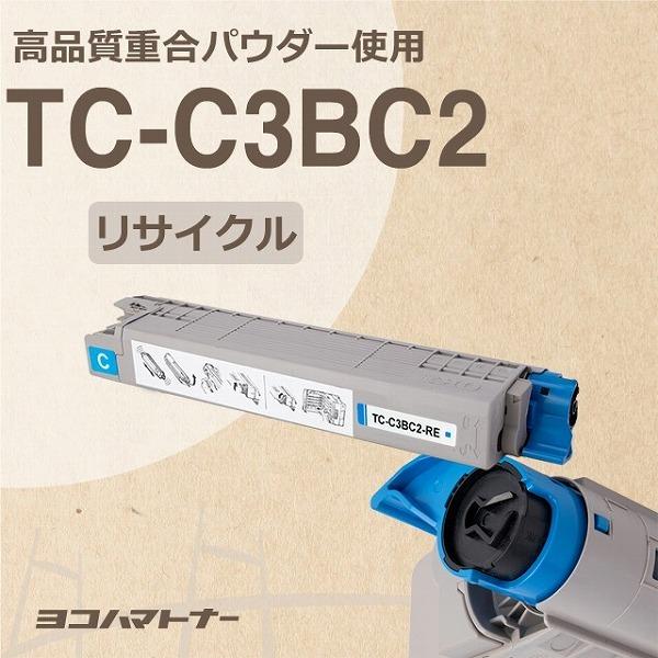 「TC-C3B1」の大容量版 TC-C3B OKI オキ TC-C3BC2-RE シアンC844dn...
