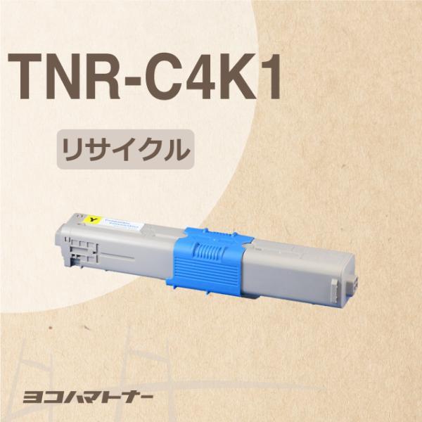 TNR-C4KY1 （TNRC4KY1） OKI用（沖電気用） トナーカートリッジ TNR-C4KY...