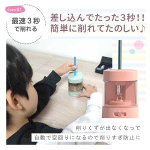 鉛筆削り 電動鉛筆削り 鉛筆 削り えんぴつ ...の詳細画像2