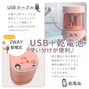 鉛筆削り 電動鉛筆削り 鉛筆 削り えんぴつ ...の詳細画像4