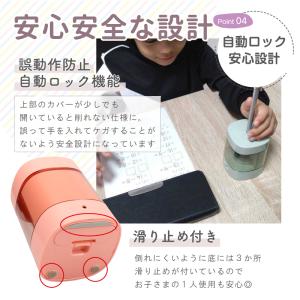 鉛筆削り 電動鉛筆削り 鉛筆 削り えんぴつ ...の詳細画像5