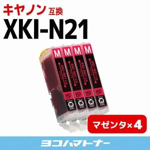 キヤノン Canon XKI-N21M マゼンタ ×4   互換インクカートリッジ PIXUS XK110 / PIXUS XK100 / PIXUS XK500｜yokohama-toner