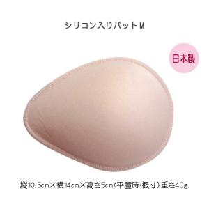 海外輸入 メルカリ 乳がんパット Justmine - 2023年最新】乳癌パットの