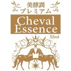 プレミアム馬油 美酵潤プレミアムＣＨＥＶＡＬ E s s e n c e　美容液｜yokohamajyan