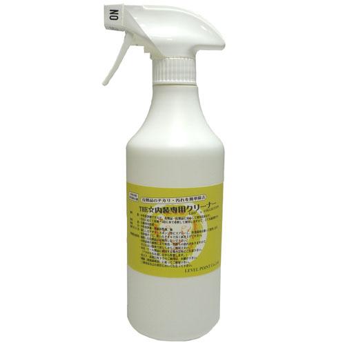 室内洗剤/中性タイプの内装洗浄液・THE☆内装専用クリーナー・500ml