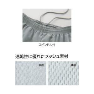 名入れ付き スポーツウェア パンツ スポーツ ...の詳細画像1