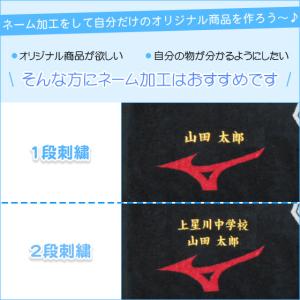 名入れ1段付き リュック アンダーアーマー バ...の詳細画像3