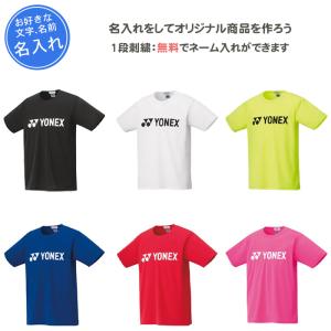名入れ1段付き テニスウェア メンズ レディース...の商品画像