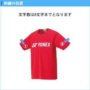 名入れ1段付き テニスウェア メンズ レディー...の詳細画像5
