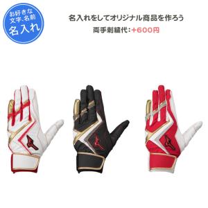 アンダーアーマー 「暁」バッティンググローブ アンダーアーマー(UNDERARMOUR) 限定 UAアンディナイアブル