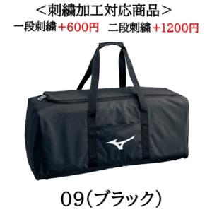 MIZUNO ミズノ キャッチャー用具ケース兼 バッグ 野球