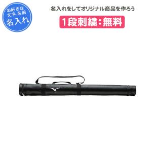 MIZUNO ポイント10倍 ミズノ ビヨンドマックスレガシー 専用 MIZUNO ポイント10倍 ミズノ ビヨンドマックスレガシー 専用