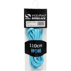 Sondico（ソンディコ） シリコングリップシューレース 22SS(22e500c-51)