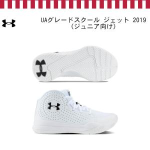 バスケットシューズ ジュニアのランキングtop100 人気売れ筋ランキング Yahoo ショッピング