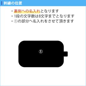 名入れ1段付き シューズケース スポーツ 名入...の詳細画像5