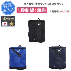 野球バック MIZUNO 少年野球 バッグ / ミズノ バッグパック シューズケース