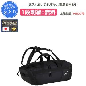 MIZUNO（ミズノ） ミズノ公式 チーム3WAYバッグ 50L ブラック : ミズノ