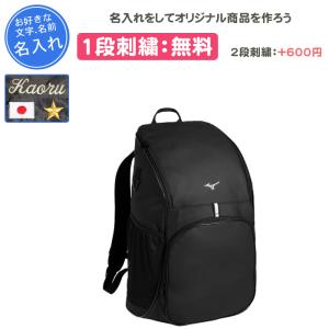 靴/バッグ バッグ リュックサック ASICS（アシックス） 名入れ1段付き リュック バッグ スポーツ 通学