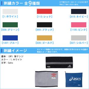 スポーツ シューズケース 名入れ シューズバッ...の詳細画像5