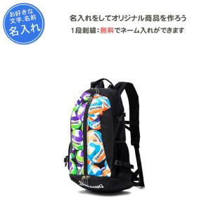 SPALDING（スポルディング） バスケ リュック 名入れ バスケリュック