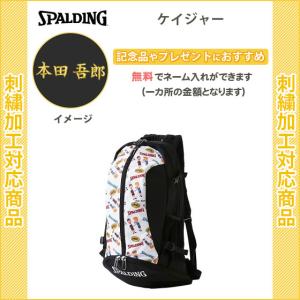 バスケリュックのランキングtop100 人気売れ筋ランキング Yahoo ショッピング