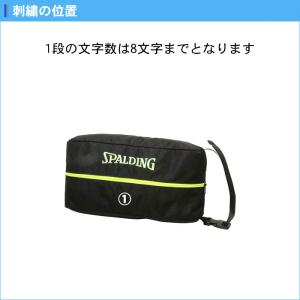 名入れ1段付き バッシュケース バスケットシュ...の詳細画像5