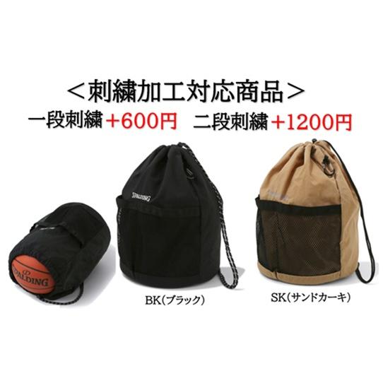 スポルディング 名入れできます キンチャクボールショルダー ボールバッグ ボール入れ 遠征 バスケッ...