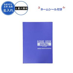 GX-2401-B バスケットボールスコアボード Amazon.co.jp: LED バスケットボール スコアボード、モバイル