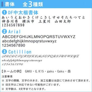 名入れ付き キーホルダー ヨネックス おしゃれ...の詳細画像2