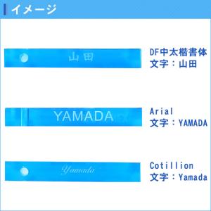 名入れ付き キーホルダー ヨネックス おしゃれ...の詳細画像3
