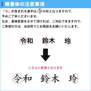 名入れ付き キーホルダー ヨネックス おしゃれ...の詳細画像4
