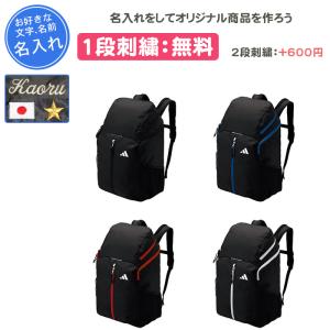 adidas アディダス サッカー ボール用ナップサック 40×50cm AKM33RSL