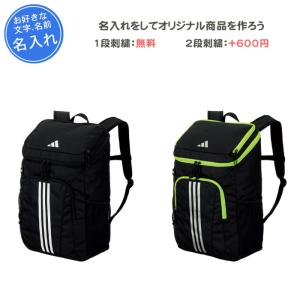 仙台育英　サッカー部　adidas バックパック 仙台育英サッカー部リュック 仙台育英 サッカー部 adidas バック