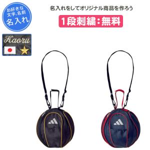 MIKASA（ミカサ） 名入れ1段付き バレーボール サッカー ボールケース