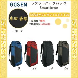 おしゃれおしゃれリュック バドミントン バッグ の商品一覧 バドミントン スポーツ 通販 Yahoo ショッピング