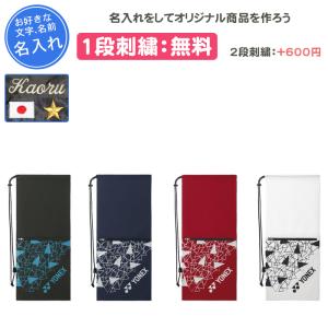 YONEX（ヨネックス） バドミントン 最大4本入り ストレッチソフト