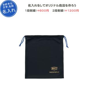 (名入れできます) 野球 グローブケース グラブケース