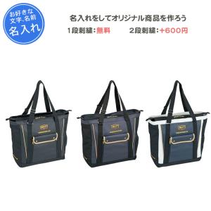 ゼット（ZETT） BAP5121 トートバッグ プロステイタス 約19リットル