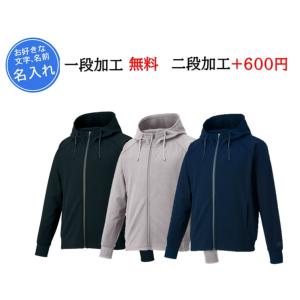 ゼット（ZETT） 野球 スウェットパーカー フルジップ プロステイタス