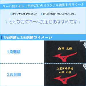 シューズケース スポーツ 名入れ シューズバッ...の詳細画像3
