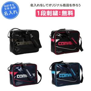 ASICS（アシックス） エナメルショルダーバッグ26 3033A190-002