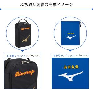 当店が販売している名入れ商品と一緒にご注文をお...の詳細画像1