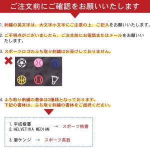 当店が販売している名入れ商品と一緒にご注文をお...の詳細画像5