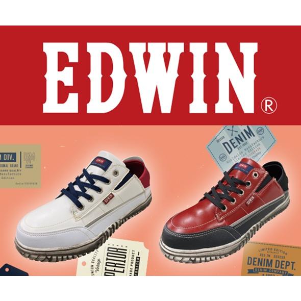 EDWIN ワーキングシューズ esm104 安全靴　作業靴  EDWIN エドウィン 鉄芯入り ス...